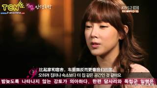 【中字】120711 Tara  明星生活剧场 EP03 Part 22 [upl. by Ailes]