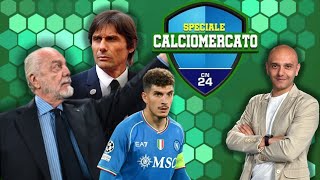 ConteNapoli si attendo solo la firma Le ultime su Buongiorno e Cambiaghi 🔴 SPECIALE CALCIOMERCATO [upl. by Callista]