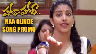 Hora Hori Movie Naa Gunde Chapudu Song Trailer  Director Teja  Gultecom [upl. by Asiek902]