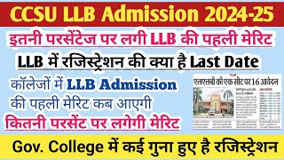 LLB admission 2024  CCSU LLB Merit list 2024  LLB admission 2024 last date  LLB Cut off 2024 [upl. by Nodyl967]