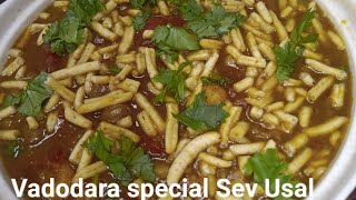 वडोदरा स्पेशल सेव उसल Sev Usal recipe famous street food of vadodara Gujarat special recipe viral [upl. by Amelie]