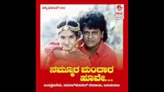 Kannada Hit Songs  Omkaaradi Song  Nammoora Mandara Hoove Kannada Movie [upl. by Panther744]