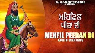 Superhit Peeran De Bhajan 2021  Singer Ashwani Verma  Peer Nigaha Wala  JAIBBN  Bhajan 2021 [upl. by Nilrac]