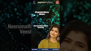 Jeevanamente  Enjoy the Hits of Jino Kunnumpurath✨ Chinmayi  JinoKunnumpurathu shorts [upl. by Cuthbertson]