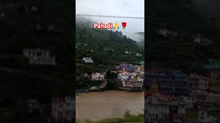 Pahadi ki wadiyan sukun nature travel mountains pahadi pahad mountain relaxing ytshorts [upl. by Ahtram]