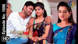 Seethamma Vakitlo Sirimalle Chettu  7th March 2019  Full Episode No 1096  ETV Telugu [upl. by Adnuhsar]