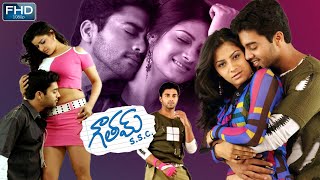 Gautam SSC Telugu Full Movie  Telugu Full Movies  Navadeep Sindhu Tolani Madhu Sharma [upl. by Nonnel469]