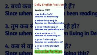 Daily use english sentences  spoken english  learn english speaking english spokenenglisshort [upl. by Consuela]