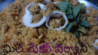 మీల్ మేకర్ బిర్యానీ👌👌Soya Chunks Biryani RecipeMeal Maker Recipes [upl. by Elokyn]