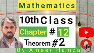 Theorem2 10th Maths Chapter12  Ch12 Theorem2 Math 10th class  By AH  Theorem 10th Math Ch12 [upl. by Euqinim]