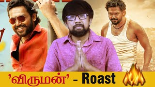 Vishals Rayudu Movie Teaser  Sri Divya  Soori  M Muthaiah  D Imman [upl. by Edan]