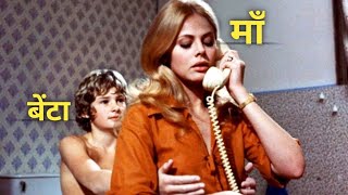 What The Peeper Saw Movie Explained In HindiUrdu  Movie Summarized हिन्दी [upl. by Akehsat]