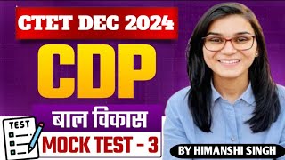 CTET 14th DECEMBER 2024। CDP MOCK TEST 03। BY HIMANSHI SINGH। [upl. by Ynej992]