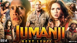 Jumanji 2 Full Movie in Hindi  Dwayne Johnson  Karen Gillan  Jack Black  Kevin  Review amp Facts [upl. by Edlihtam134]