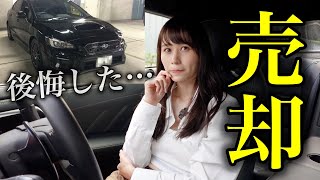 【いくらで売却できますか…】とうとう収入激減？愛車を手放す覚悟でオークションを覗いてみたら… [upl. by Aennyl]