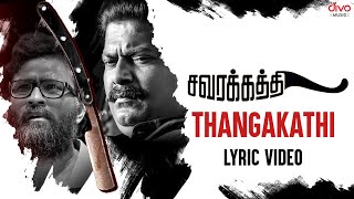 Savarakathi  Thangakathi Lyric Video  Mysskin  Shamna Kasim  Arrol Corelli  GR Adithya [upl. by Nerdna]