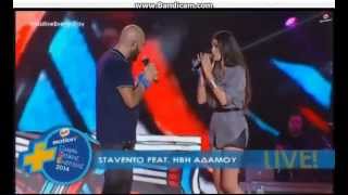 Stavento amp Ivi Adamou  San Erthei I Mera  Na Sou Tragoudw Live Amita Motion 2014 [upl. by Patman]