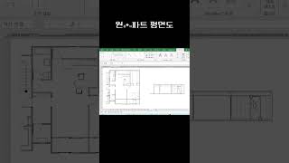 엑셀 원파트 평면도 autocadd autocad 인테리어 [upl. by Liagaba]