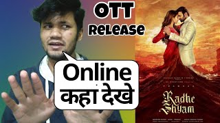 Radhe Shyam Ott Release  Radhe Shyam Online Release Date  Radhe Shyam Movie Postponed  Prabhas [upl. by Dlorrej]