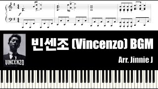 빈센조 Vincenzo 사이다 브금 BGM 따따따따  Piano Tutorial  Sheet Music 악보 [upl. by Marijn]