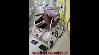 0921326535 wheelchair addis ababa free delivery avaliable [upl. by Sloane]