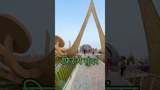 😍Nirankari Sarovar Park Delhi😍vlog youtubeshorts [upl. by Ynar723]