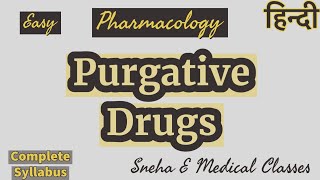 Purgative Drugs  Pharmacology  Hindi [upl. by Gerfen110]