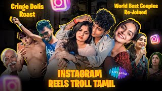 INSTAGRAM REELS TROLL தமிழ்  Dora Buji Rejoined Insta Dolis Troll  Insta Reels Roast  RA1 MEMES [upl. by Dorinda]