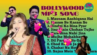 Hindi Romantic Mp3 Songs💖Mausam Aashiqana Hai 💝Kasam Se Kasam Se 💕 [upl. by Marcelline]