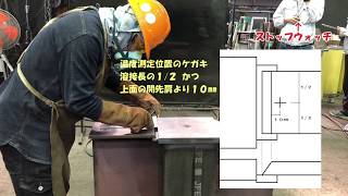 入熱とパス間温度管理 実技動画 TAKE4 15 [upl. by Eidnew]