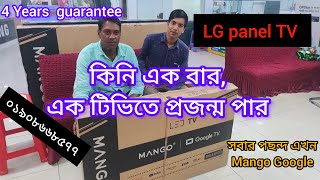 Google TV Mango Smart TV price Bangladesh Quality TV price BDBrand TV price BD [upl. by Minnnie]