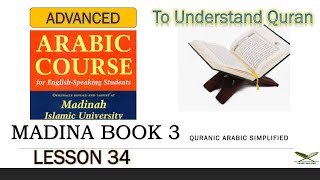 madina book 3 class 34  excercies on mansub and majroor form of duals [upl. by Micah]