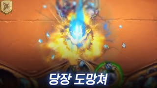 확장팩 하루만에 게임이 곱창난 이유 [upl. by Ttoille]