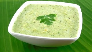 How to make Coconut Chutney [upl. by Eiryk]