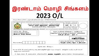 2023 OL Sinhala [upl. by Ahsimit265]