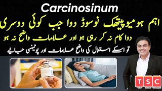 Carcinosin  Homeopathic medicine  Carcinosin 1M  200  Sign and symptoms Disease and doses [upl. by Notsuj]