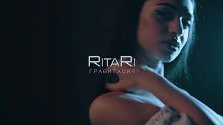 RitaRi  Гравитация Mood Video [upl. by Nazario]