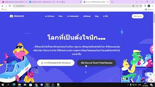 สอนโหลด Spammer Discord โปรแกรมยิงดิส [upl. by Vasileior]