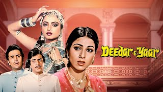 Rekha की बेहतरीन अदाकारी वाली एवरग्रीन क्लासिक पूरी फिल्म Deedar E Yaar  रेखा जीतेन्द्र ऋषि कपूर [upl. by Douty]