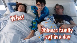 What Chinese family eat in a day Chinese breakfast lunch and dinner 我们家一整天吃什么？ [upl. by Atsahc617]