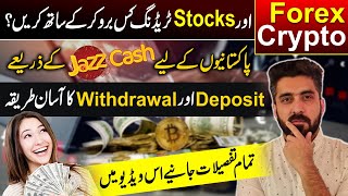 The Best Forex Commodity Stocks amp Crypto Broker JazzCash Funding amp Withdrawal Guide for Pakistan [upl. by Scornik]