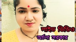 Archana sarkar gana Bhandari YouTube channel Digital sangeet Music [upl. by Naerad48]