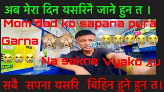 Jiban ma j jasto chaya but teo pura vyan aba k garne jiban maa dherai kam garna baki xa veri sad [upl. by Esinek]