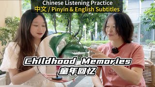 Childhood Memories amp Growth  Reallife Chinese Listening Practice  Learn Chinese [upl. by Nnaxor]