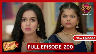 Deewani  New Full Episode 200 HD  5 Nov 2024  NewEpisode  Dangal TV [upl. by Morly]