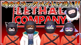 【lethalcompany 】労災0、ホワイトな職場です [upl. by Ramor]