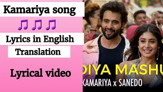 English lyricsKamariya song English translation– Mitron Jackky Bhagnani Kritika Kamra [upl. by Aneeres]