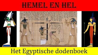 43 Het hiernamaals in het Egyptische dodenboek [upl. by Donoho]