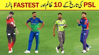 Top 10 Most Dangerous Fastest Bowlers In PSL History [upl. by Ednalrym]