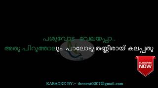 Vanthenda Palkaran Annamalai Song with Lyrics by TheNest [upl. by Bainbridge25]